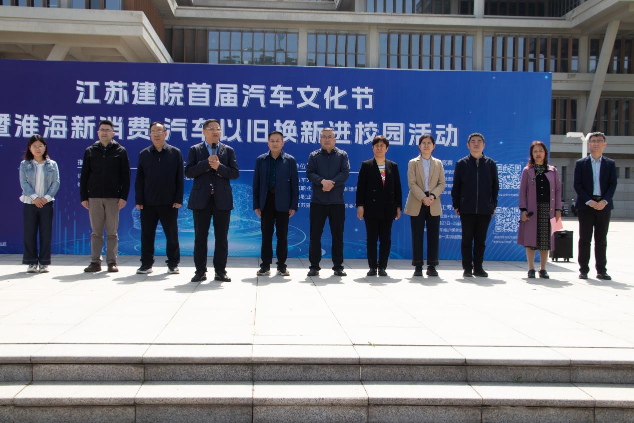 Inaugural Auto Culture Festival Opens at JSVIAT: Collaborative Dialogue on the Future of Mobility